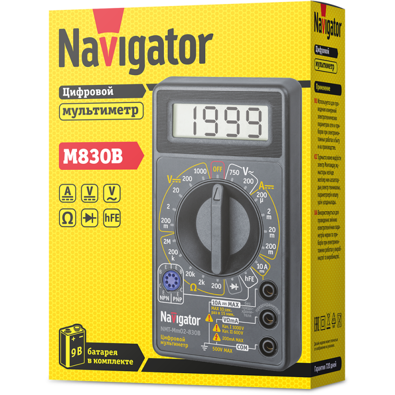 Мультиметр 82 430 NMT-Mm02-830B (830B) Navigator 82430