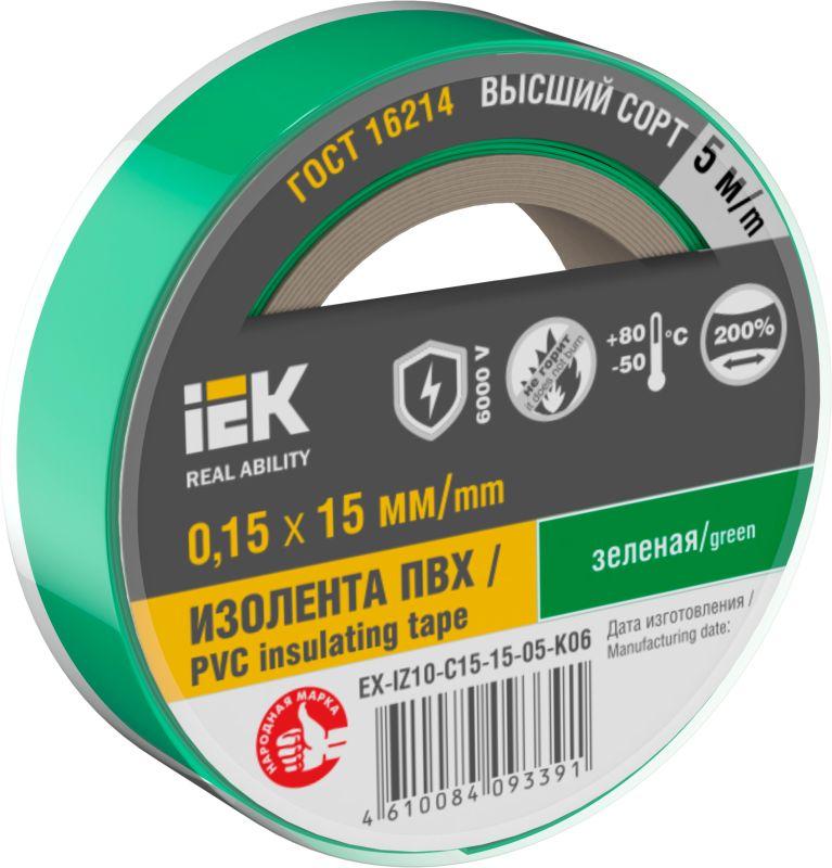 Изолента 0.15х15мм (рул.5м) зел. IEK EX-IZ10-C15-15-05-K06