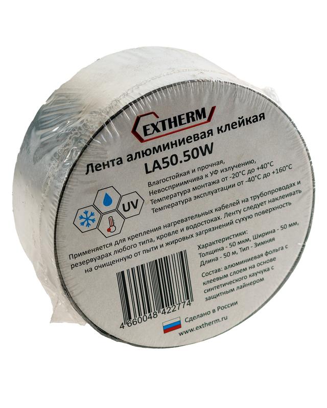 Лента самоклеящаяся 50мм х50м 50мкм рулон зимний клей Extherm LA50.50W