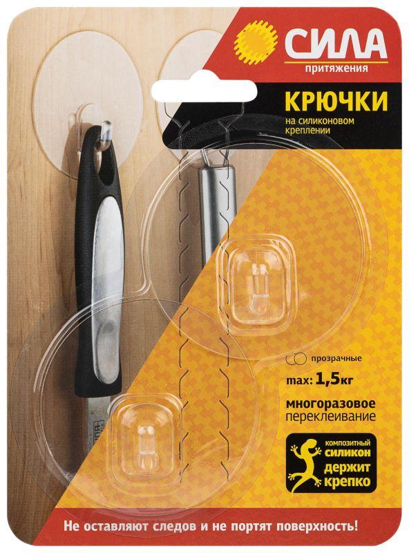 Крючок на силиконновом крепление 6.8d до 1.5кг (SH68-R2TR-24) (24/288/2304) прозр. (уп.2шт) СИЛА Б00