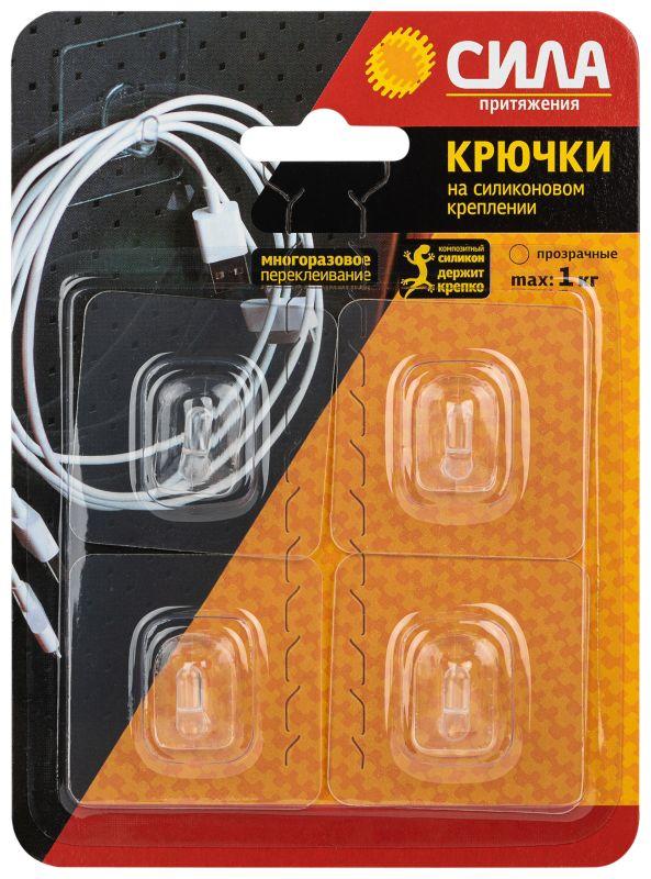 Крючок на силиконовом крепление 5х5 до 1кг (SH5-S4TR-24) (24/288/2304) прозр. (уп.4шт) СИЛА Б0002526