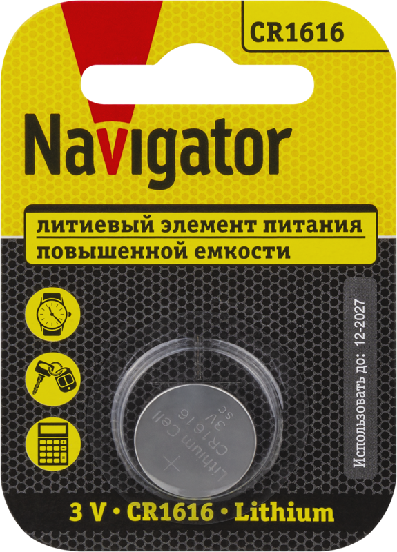 Элемент питания литиевый CR1616 93 826 NBT-CR1616-BP1 (блист.1шт) NAVIGATOR 93826