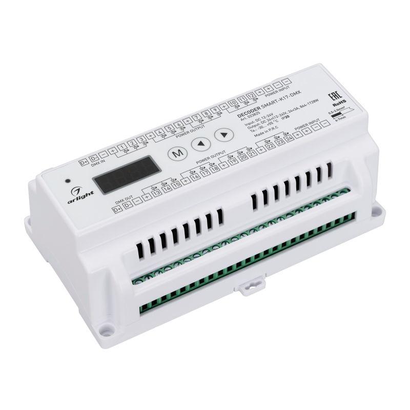 Декодер SMART-K17-DMX (12-24В 24х3А) (IP20 пластик) Arlight 023825