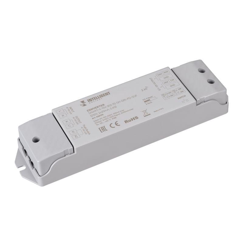 Конвертер SMART-0-10V-302-72-SH-DRI-PD-SUF (230В 2х20мА 2.4G) (IP20 пластик) INTELLIGENT ARLIGHT 038