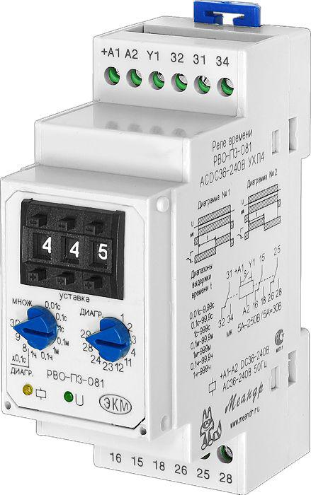 Реле времени РВО-П3-081 ACDC36-240В УХЛ4 14 диаграмм работы три декадных переключателя ток контактов