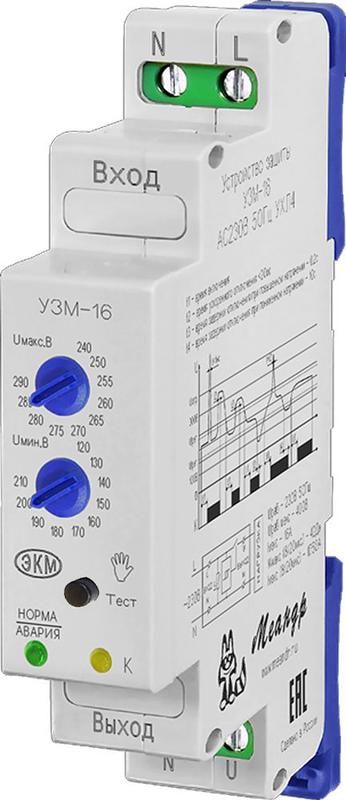 Устройство защиты многофункциональное УЗМ-16 УХЛ4 Меандр A8302-16931910