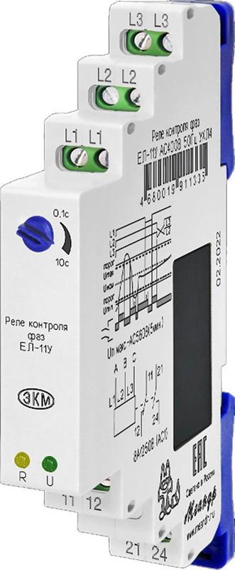 Реле контроля трехфазного напряжения ЕЛ-11У AC400В УХЛ4 Меандр A8302-19911335