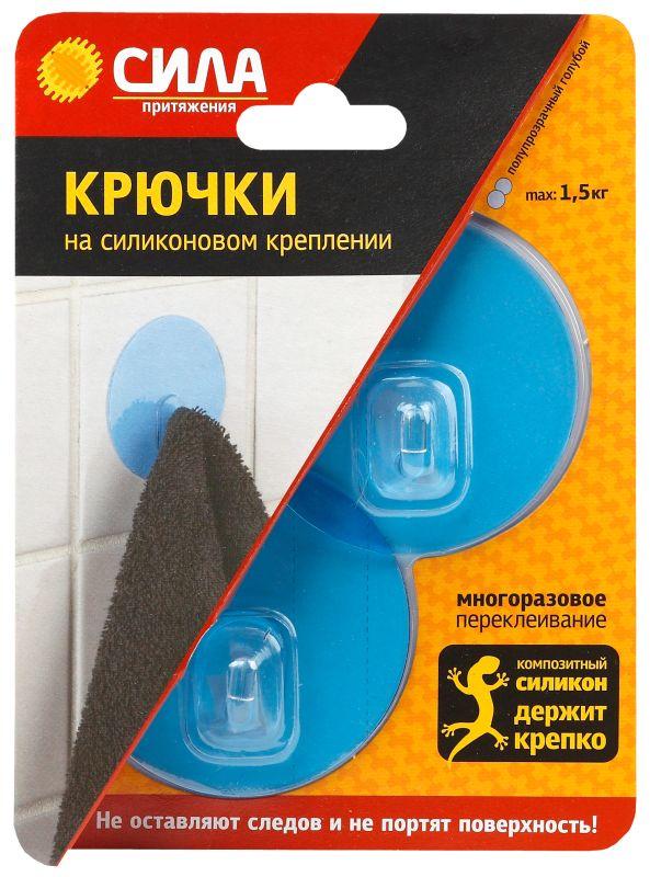 Крючок на силиконновом крепление d6.8 прозр. гол. до 1.5кг SH68-R2BTR-24 (уп.2шт) СИЛА Б0002521