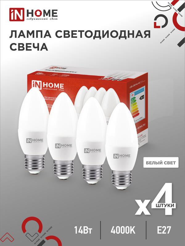 Лампа светодиодная LED-СВЕЧА-VC 4PACК 14Вт 230В E27 4000К 1330лм (уп.4шт) IN HOME 4690612052342