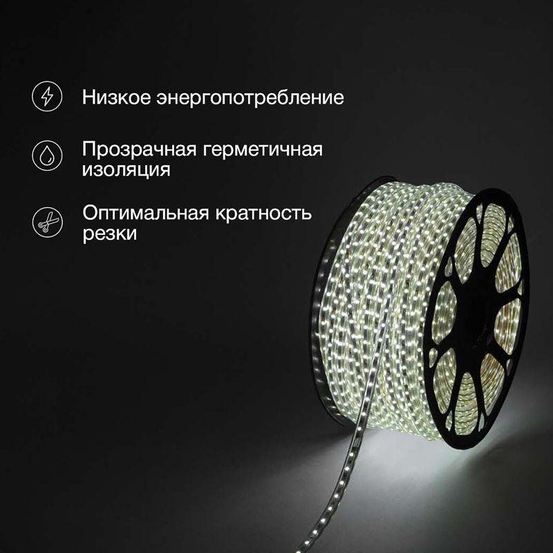 Лента светодиодная SMD5050 13х8мм 60LED/м 14.4Вт/м 220В IP67 бел. (уп.100м) NEON-NIGHT 142-105