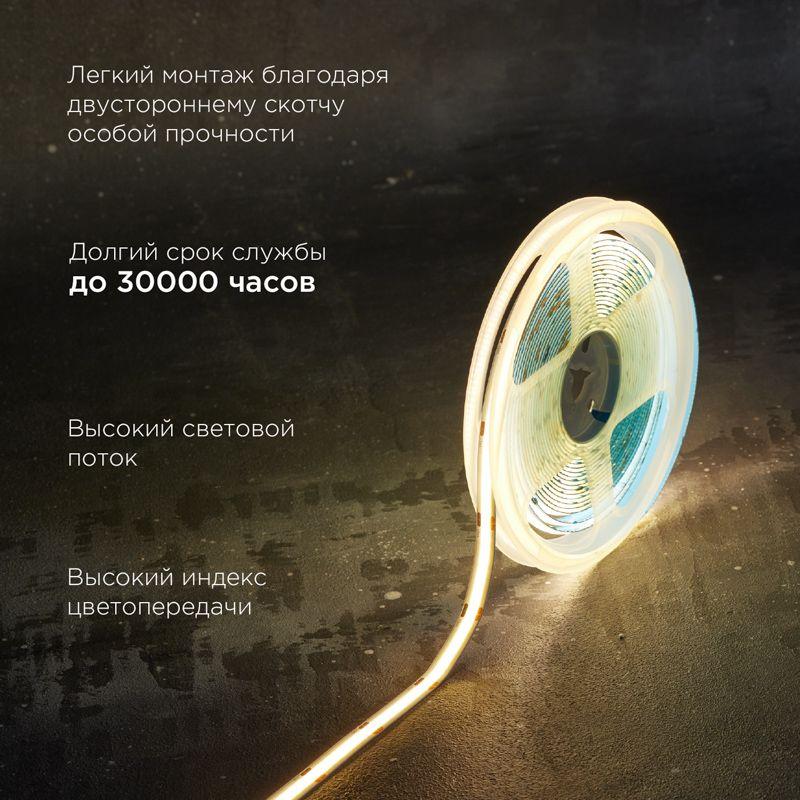 Лента светодиодная 24В COB 14Вт/м 512 LED/м 3000К 8мм IP20 (уп.5м) Rexant 147-104