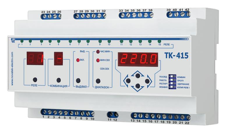 Таймер последовательно-комбинационный TK-415 НовАтек-Электро 3425604415