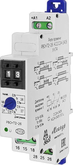 Реле времени РВО-П2-26 ACDC24-240B УХЛ4 8А 2п задержка на выключ. после снятия сигнала двойн. декадн