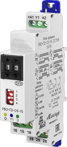 Реле времени РВО-П2-С5-15 DC110В УХЛ4 8А 2п спец. 4 диаграммы работы; двойной декадный переключ. Меа