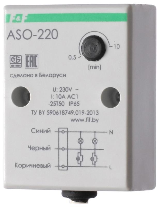 Автомат лестничный ASO-220 (герметичный; монтаж на плоскость 230В 10А 1Z IP65) F&F EA01.002.001