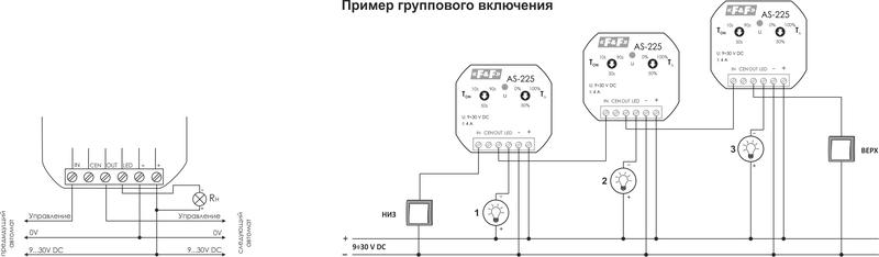 Автомат лестничный AS-225 (каскадное включение освещения установка в монтажную коробку d60мм таймер 