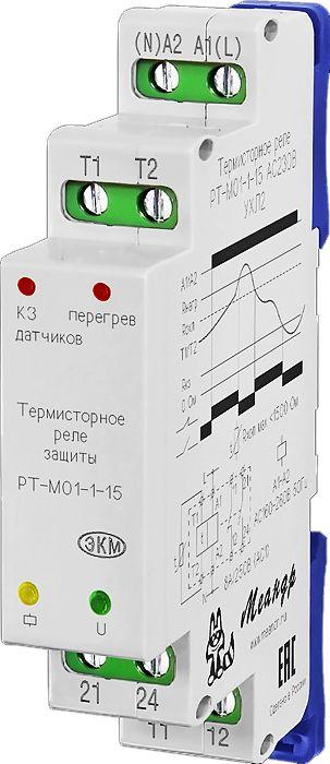 Реле защиты двигателя термисторное РТ-М01-1-15 УХЛ2 230В AC Меандр A8302-16934119