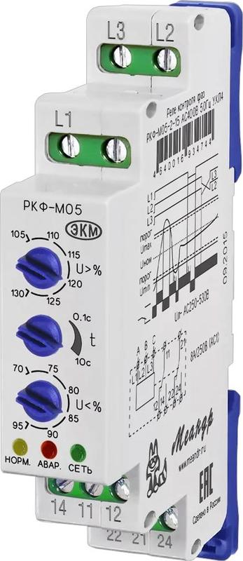 Реле контроля трехфазного линейного напряжения РКФ-М05-2-15 АС400В УХЛ4 задерж. срабат. 0.1...10с 8А