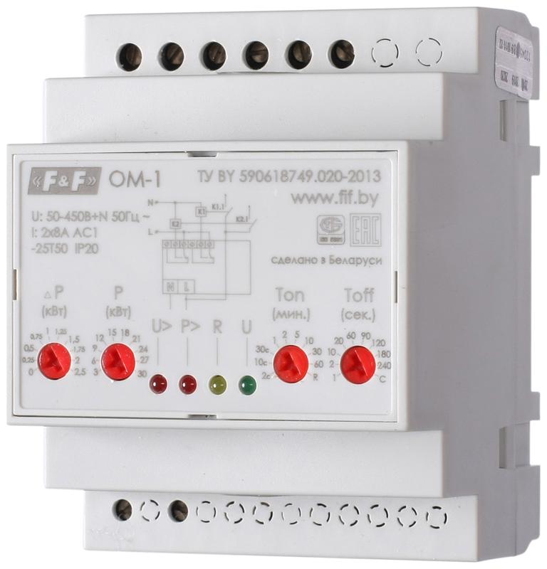 Ограничитель мощности ОМ-1 1ф 3-30кВт монтаж на DIN-рейке 35мм 5..260В AC 2х8А 2 перекл. F&F EA03.00