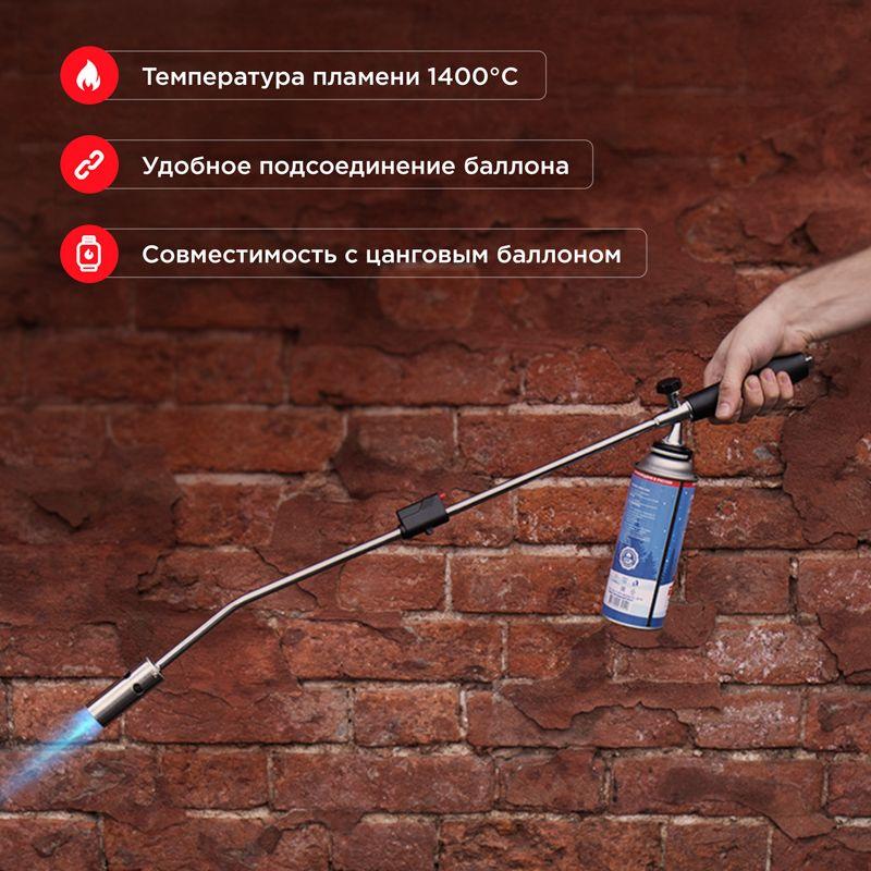 Горелка-насадка газовая GT-22 с пьезоподжигом Rexant 12-0022