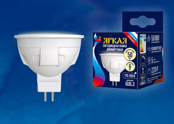 Лампа светодиодная LED-JCDR 6W/WW/GU5.3/FR/DIM PLP01WH Яркая JCDR 6Вт матовая 3000К тепл. бел. GU5.3