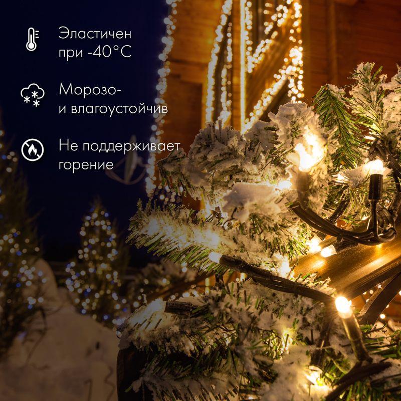 Гирлянда модульная светодиодная "Дюраплей LED" 20м 200LED тепл. бел. 18Вт 230В IP67 эффект мерцания 