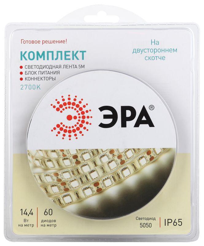 Комплект светодиодной ленты 5050kit-14.4-60-12-IP65-2700 тепл. бел. 12В (в комплекте: LED лента на д