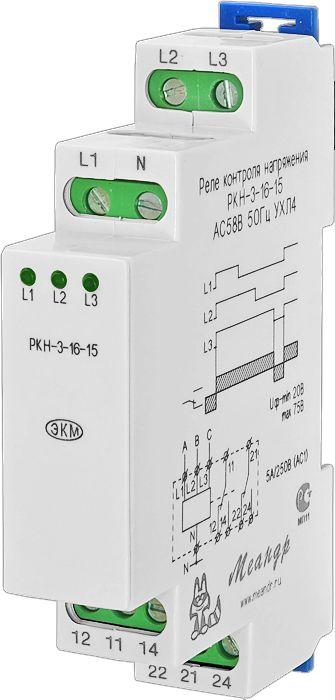 Реле контроля напряжения 3ф РКН-3-16-15 АС58В/AC100В УХЛ4 Меандр A8302-16932092