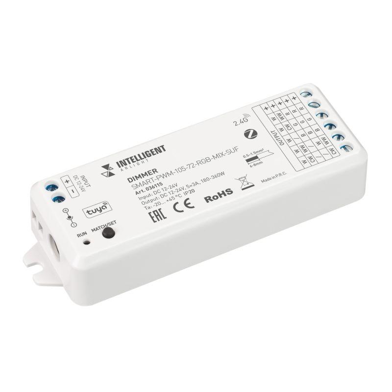 Диммер SMART-PWM-105-72-RGB-MIX-SUF (12-24В 5х3А ZB 2.4G) пластик INTELLIGENT ARLIGHT 036115