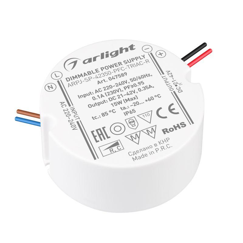 Блок питания ARPJ-SP-42350-PFC-TRIAC-R (15Вт 21-42В 350мА) IP65 пластик Arlight 047589