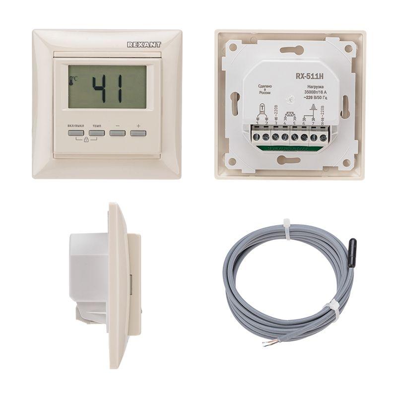 Терморегулятор цифр. RX-511H дисп. датчик пола. 3.6кВт 16А беж. REXANT 51-0567