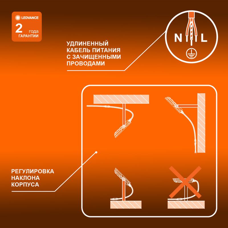 Прожектор светодиодный 30Вт 4000К 3000лм 230В\50Гц IP65 LEDVANCE 4099854137006