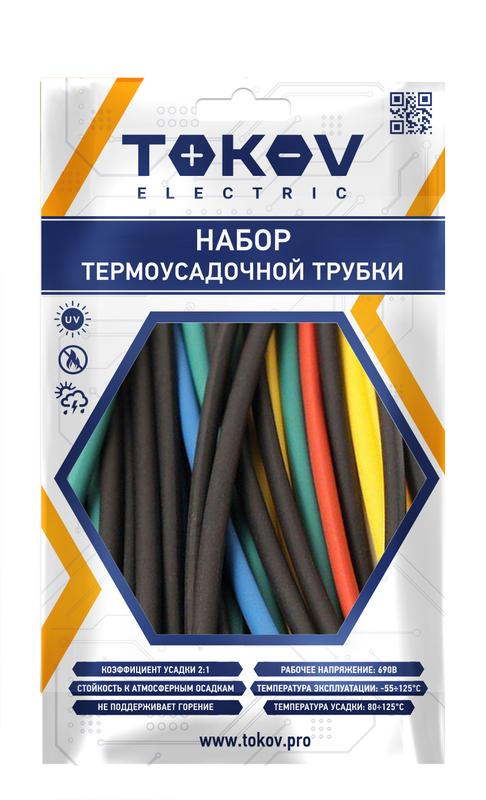 Набор трубок термоусадочных 4/2; 6/3; 8/4; 10/5; 12/6 100мм 35шт (7 цветов по 1шт каждого размера) T