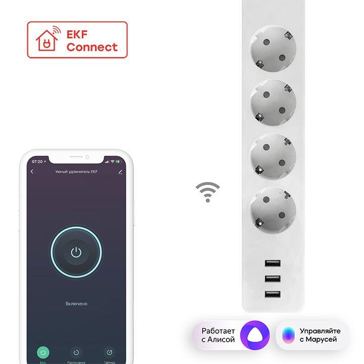 Удлинитель умный 4х1.8м 16А IP20 Connect Wi-Fi 3хUSB с выкл. с управлением по Wi-Fi PROxima EKF RCE-