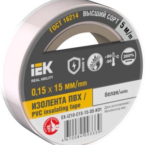 Изолента 0.15х15мм (рул.5м) бел. IEK EX-IZ10-C15-15-05-K01