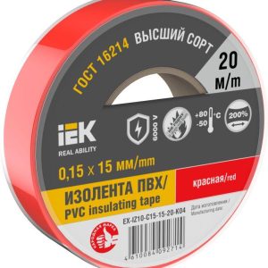 Изолента 0.15х15мм (рул.20м) красн. IEK EX-IZ10-C15-15-20-K04