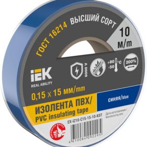 Изолента 0.15х15мм (рул.20м) син. IEK EX-IZ10-C15-15-20-K07