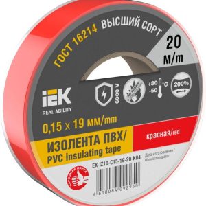 Изолента 0.15х19мм (рул.20м) красн. IEK EX-IZ10-C15-19-20-K04