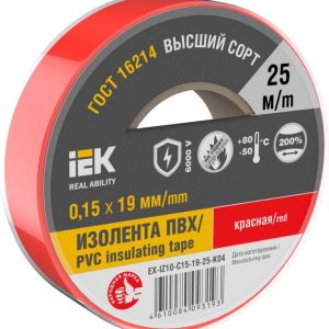 Изолента 0.15х19мм (рул.25м) красн. IEK EX-IZ10-C15-19-25-K04
