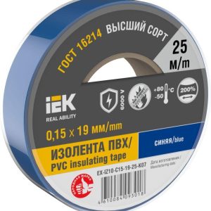 Изолента 0.15х19мм (рул.25м) син. IEK EX-IZ10-C15-19-25-K07