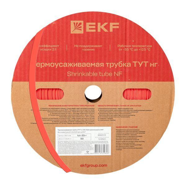 Трубка термоусадочная ТУТ нг 25/12.5 красн. PROxima (уп.50м) EKF tut-25-r
