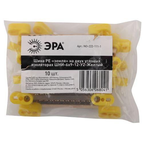 Шина PE "земля" на двух угловых изоляторах ШНИ-6х9-12-У2 желт. NO-222-111-1 ЭРА Б0044160