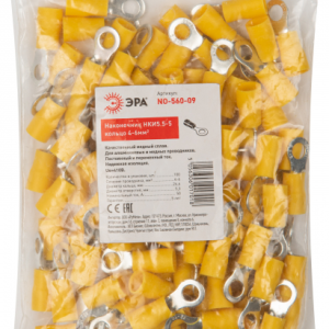 Наконечник НКИ 5.5-5 (уп 100шт) ЭРА NO-560-09