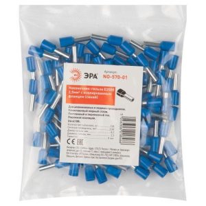 Наконечник-гильза Е2508 NO-570-01 2.5кв.мм с изолир. фланцем син. (уп.100шт) Эра Б0041455