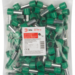 Наконечник-гильза Е25-16 25мм2 с изолированным фла