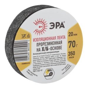 Изолента Х/Б 20мм 70г прорезиненная черн. ЭРА Б0002454