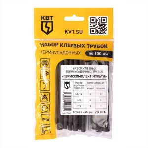 Набор трубок термоусадочных "Гермокомплект Мульти" КВТ 73662
