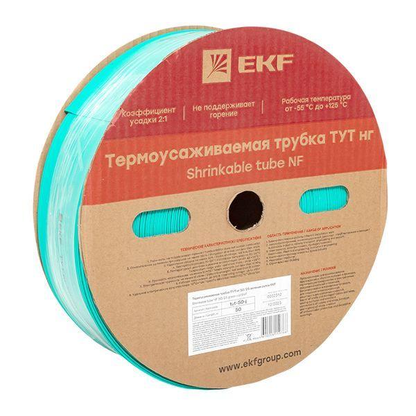 Трубка термоусадочная ТУТ нг 50/25 зел. (уп.50м) EKF tut-50-j