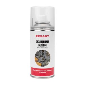 Смазка проникающая "Жидкий ключ" 210мл Rexant 85-0009