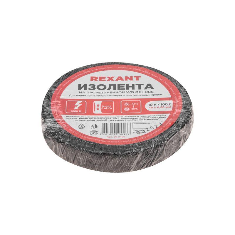 Изолента ХБ 15мм (рул.10м) Rexant 09-2405